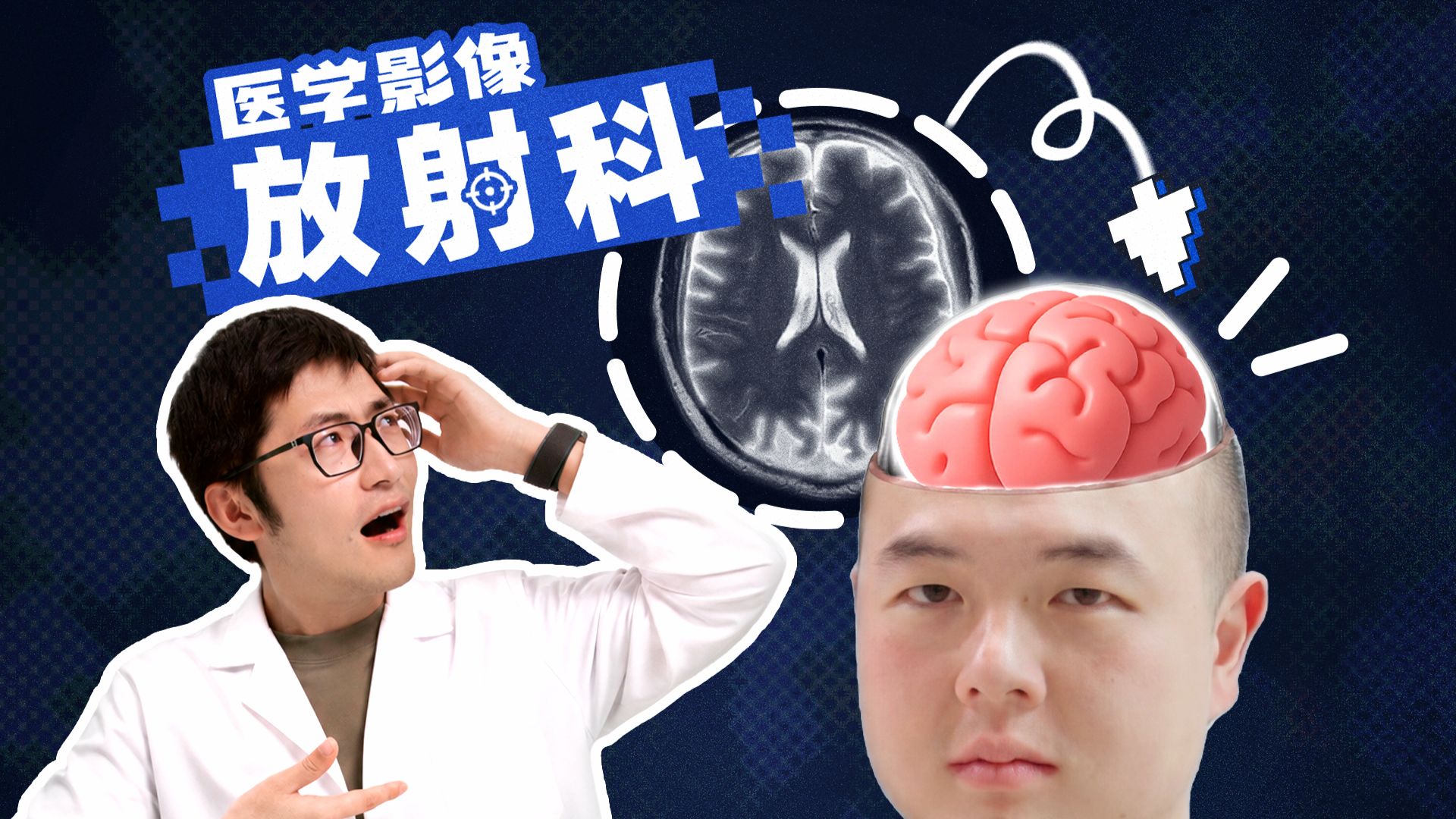 配图