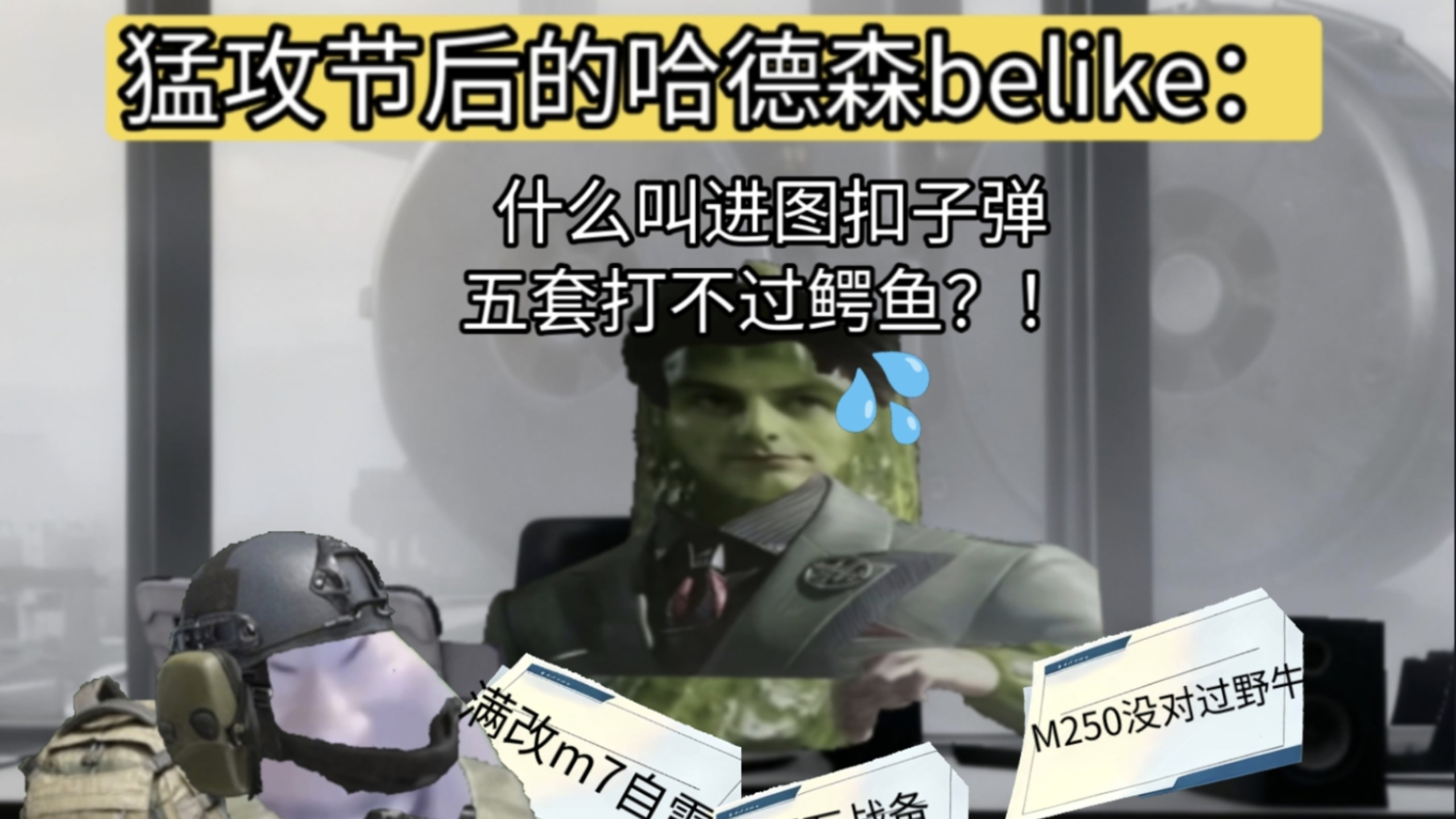 配图