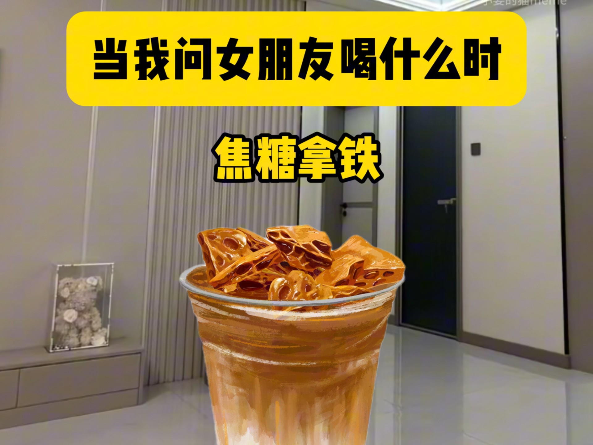 配图