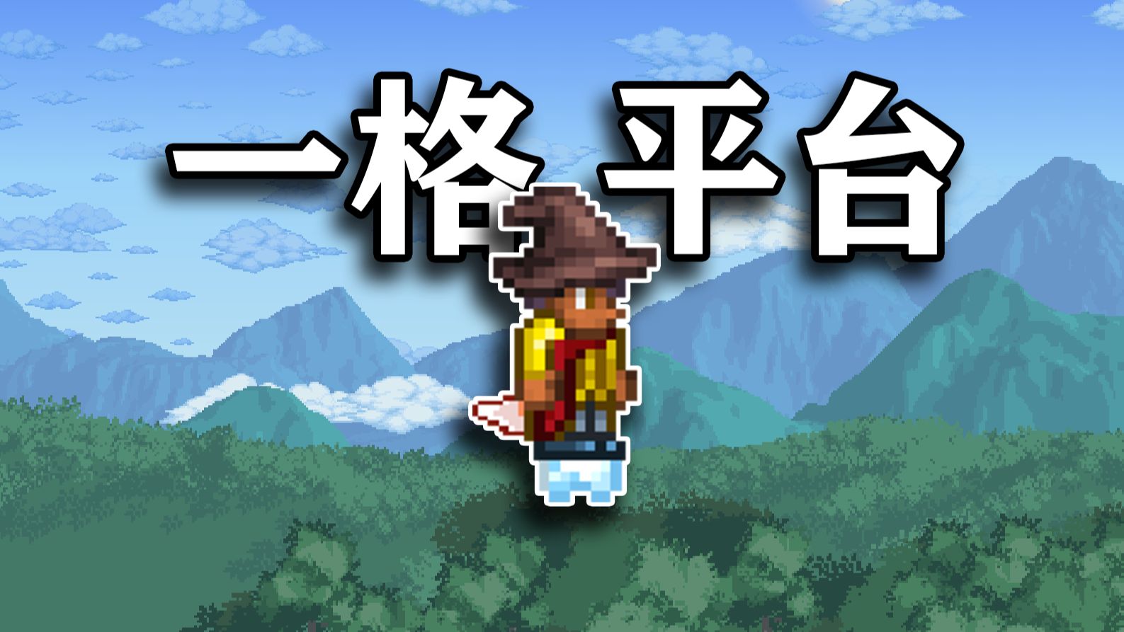 配图