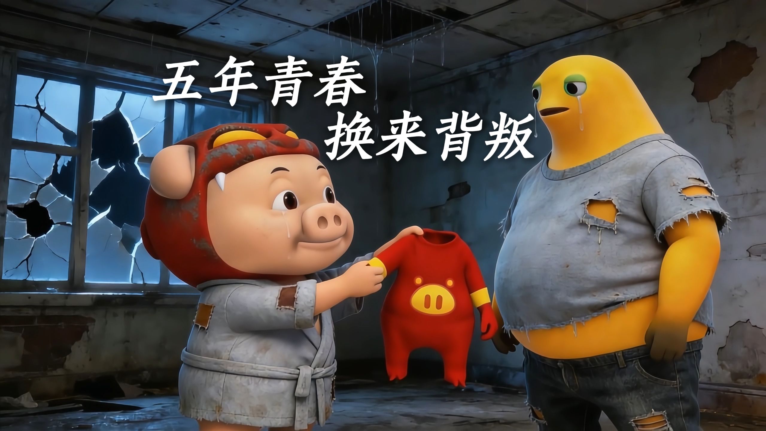 配图
