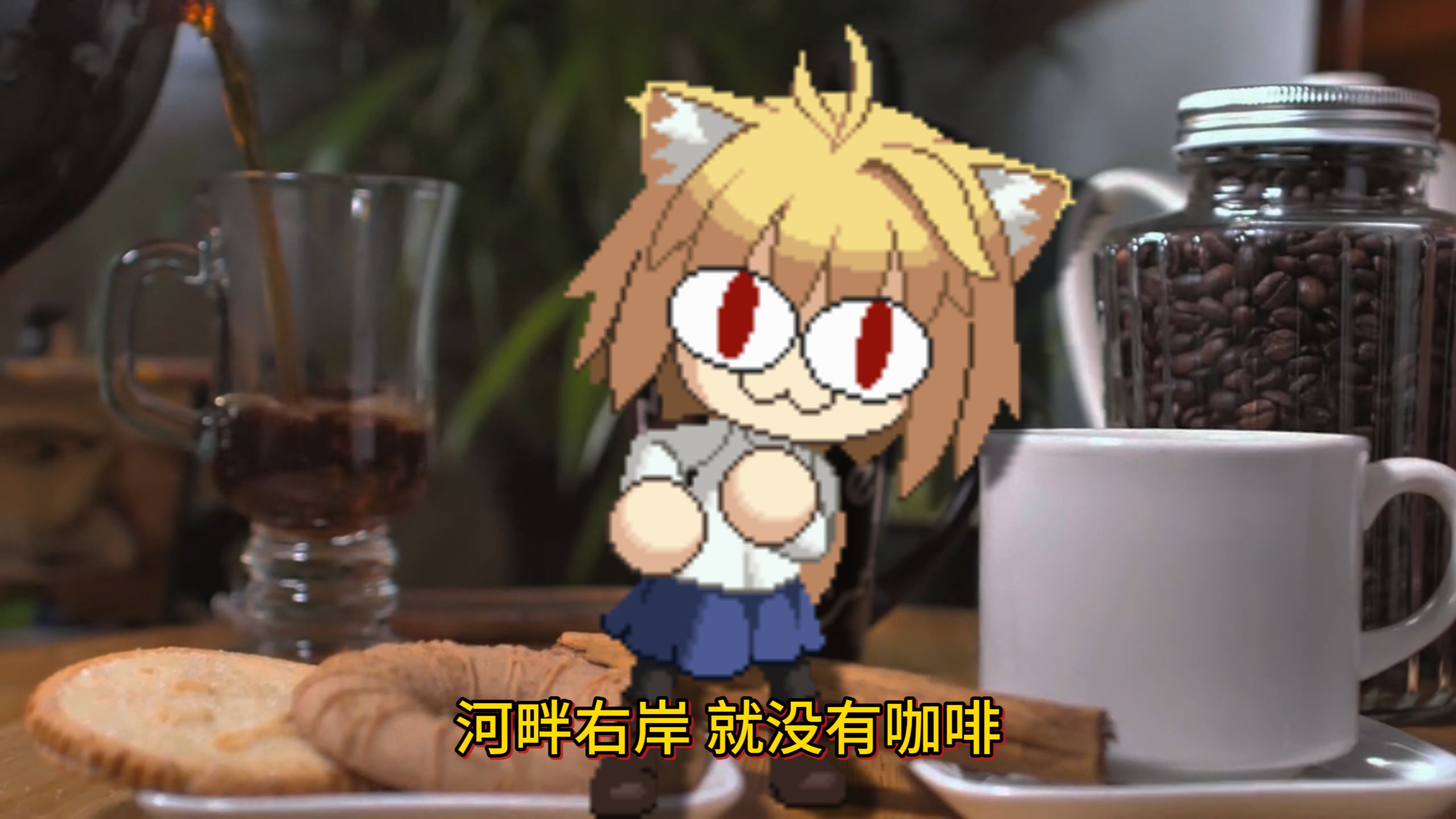配图