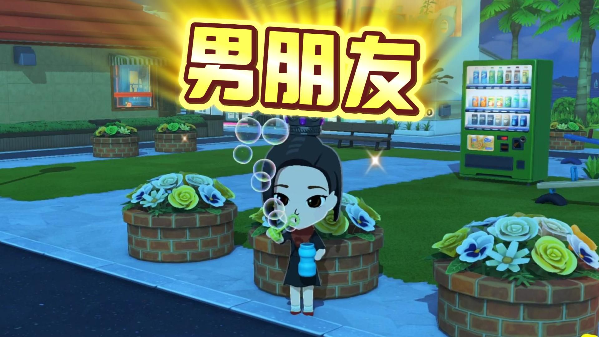 配图
