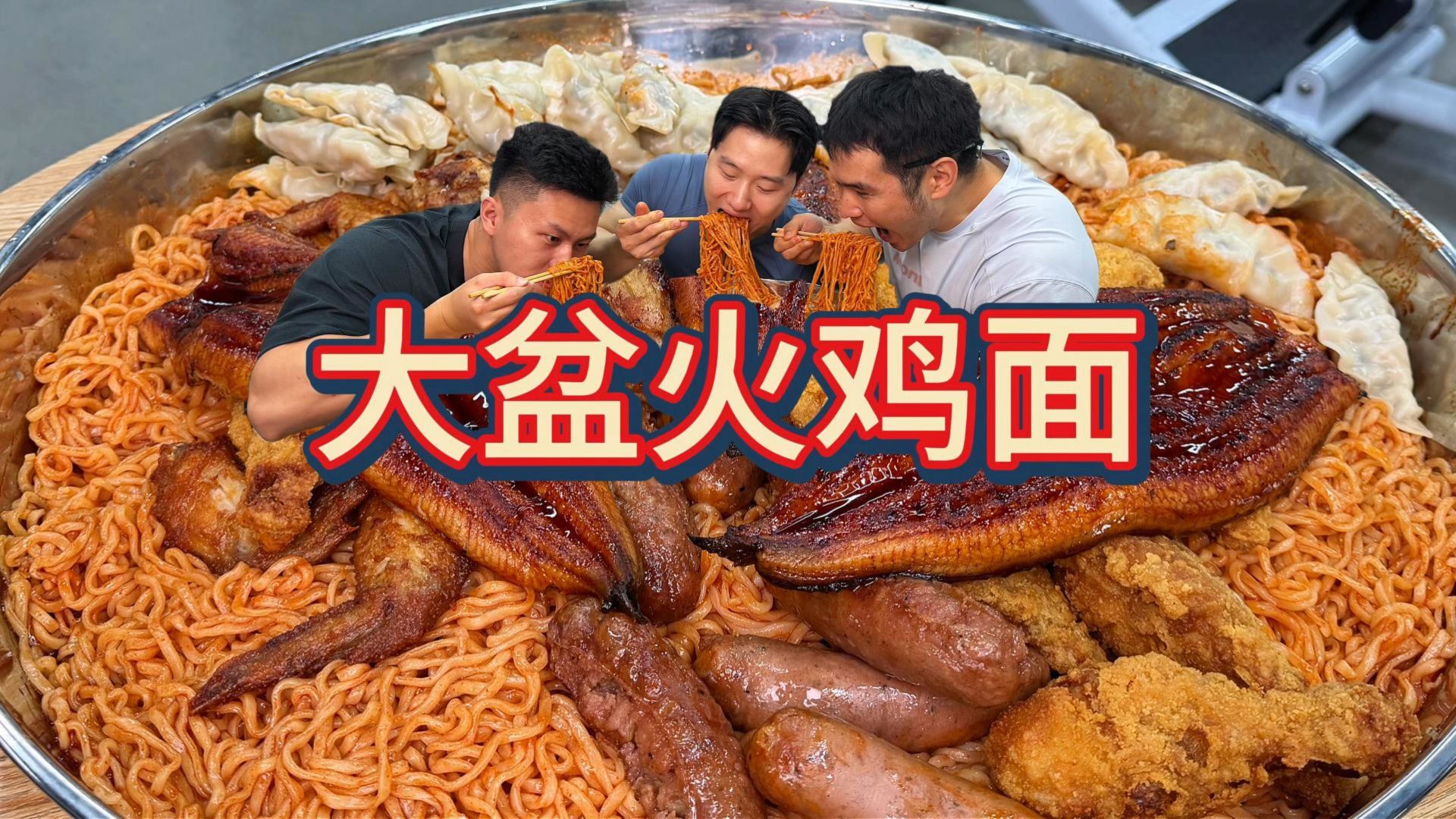 配图