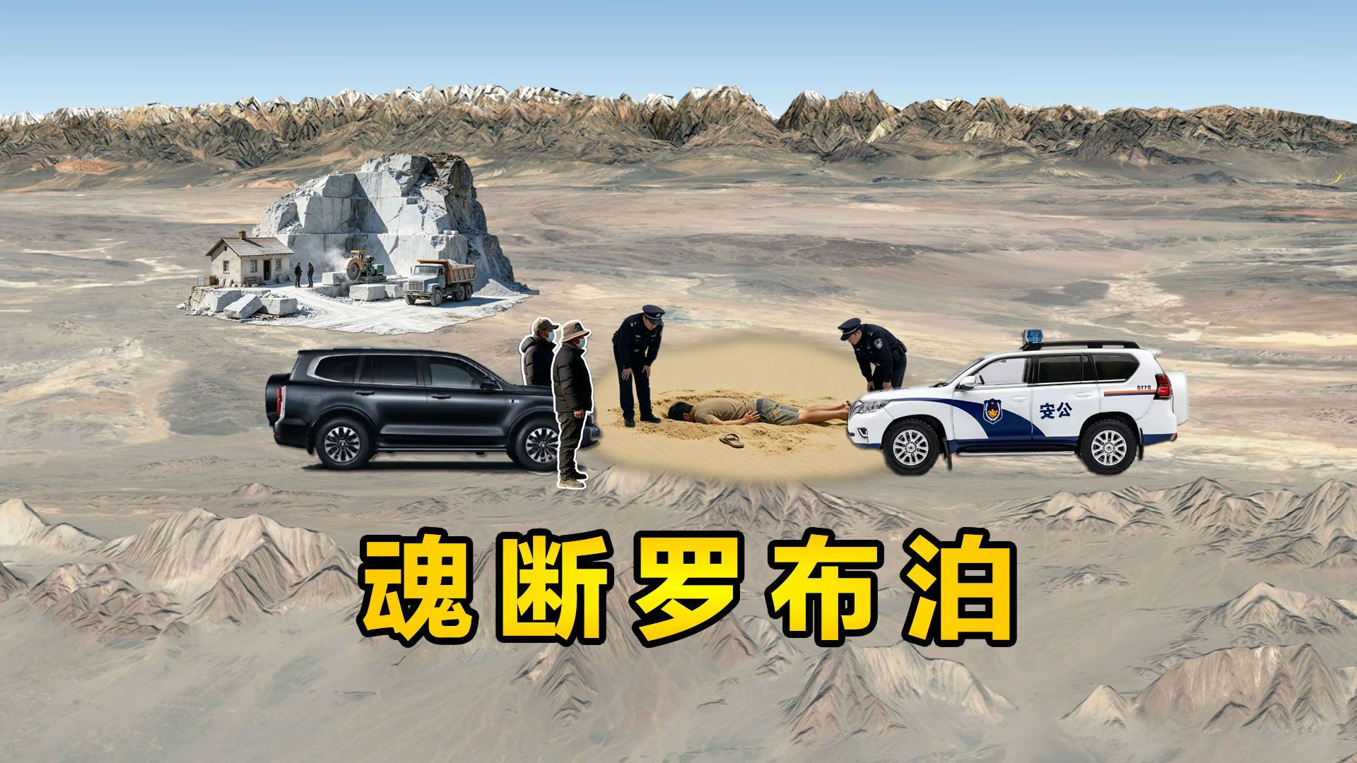 配图