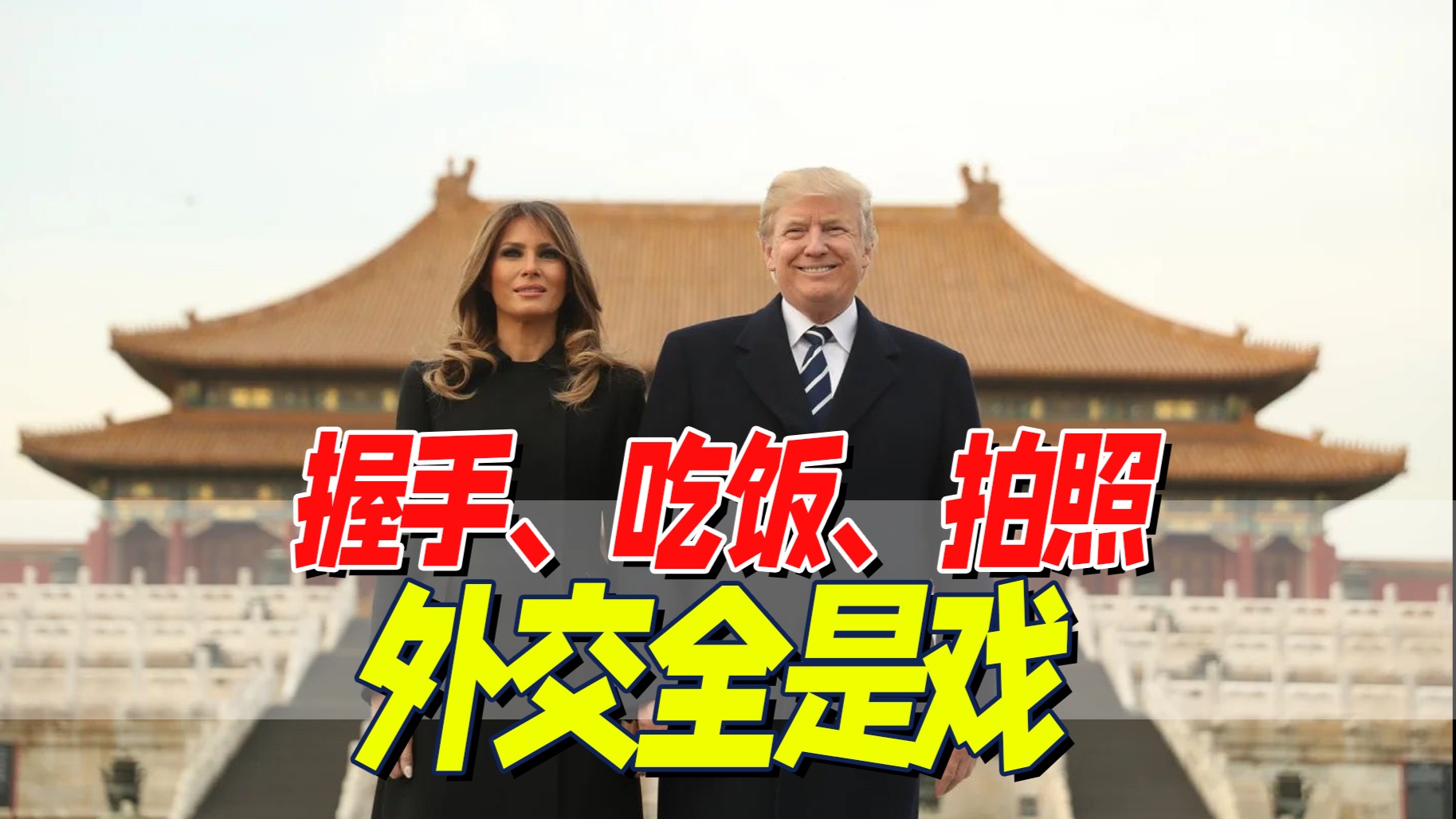 配图