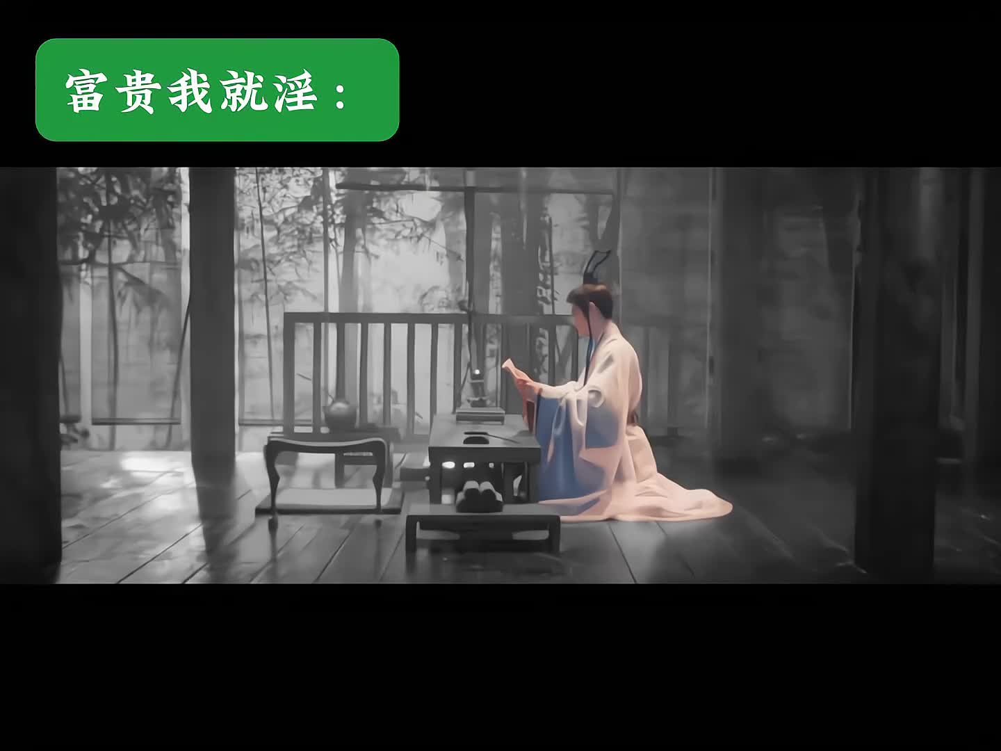 配图