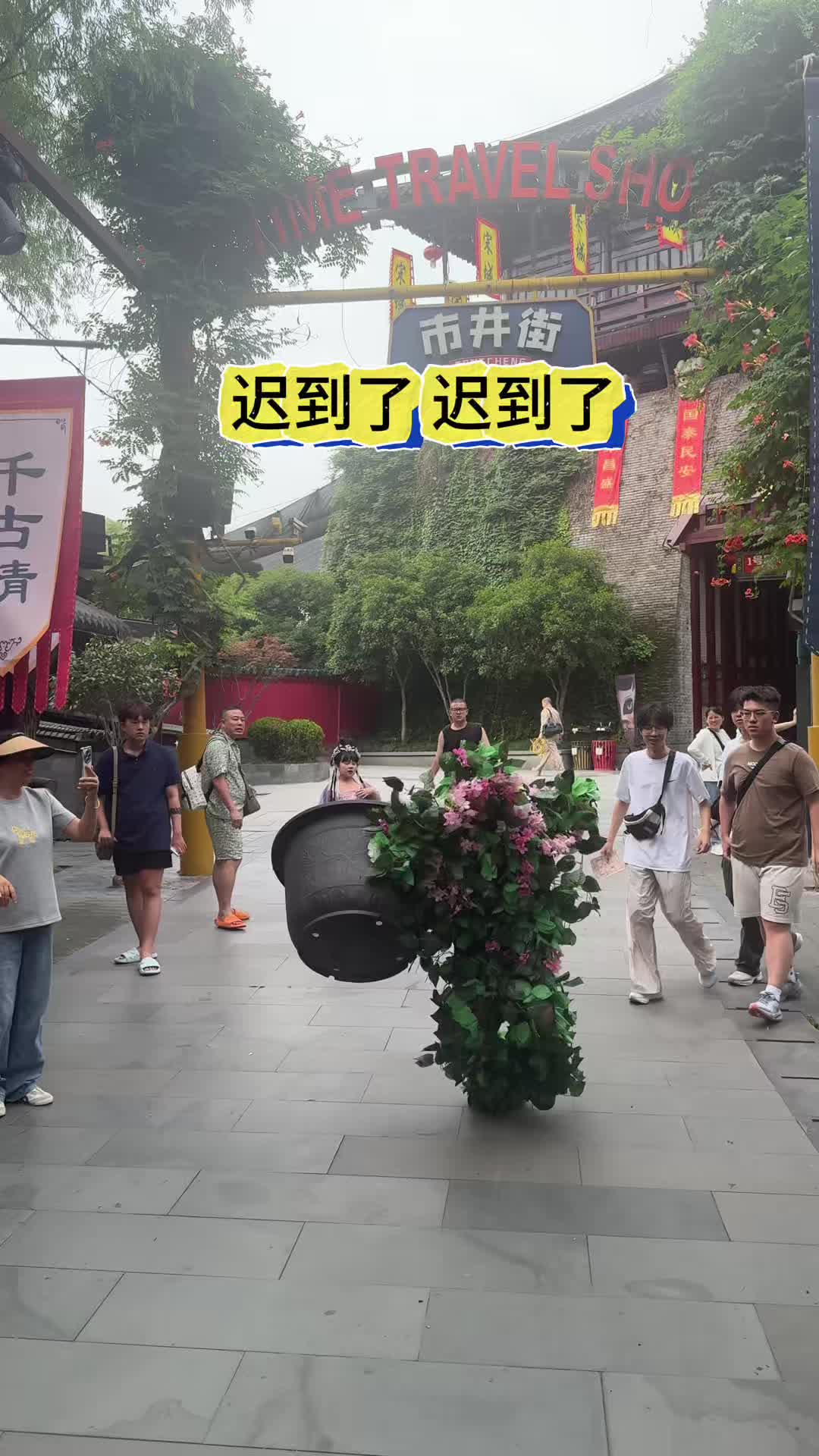 配图
