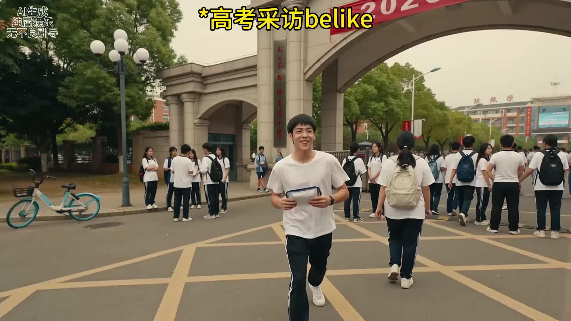 配图