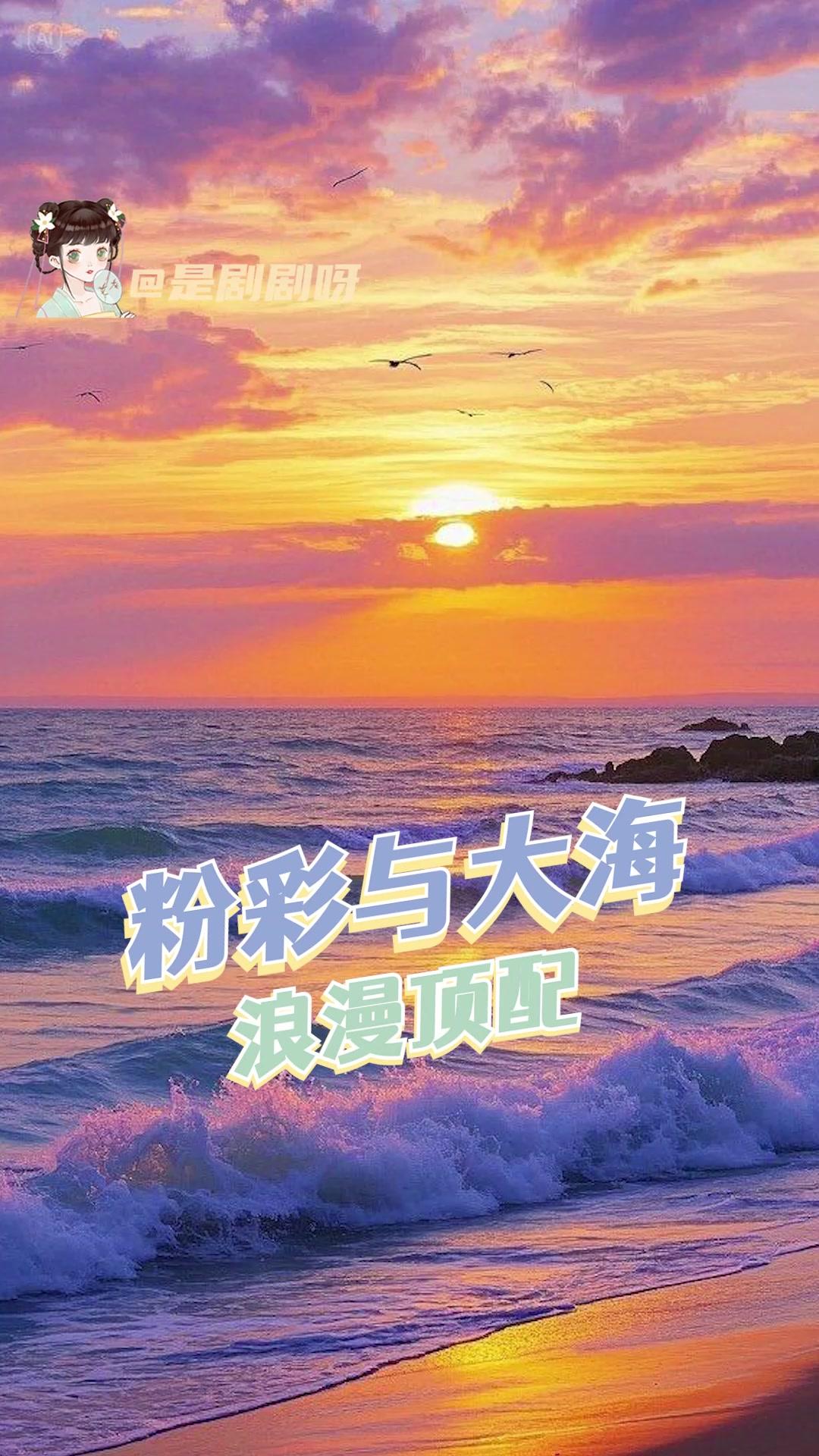 配图
