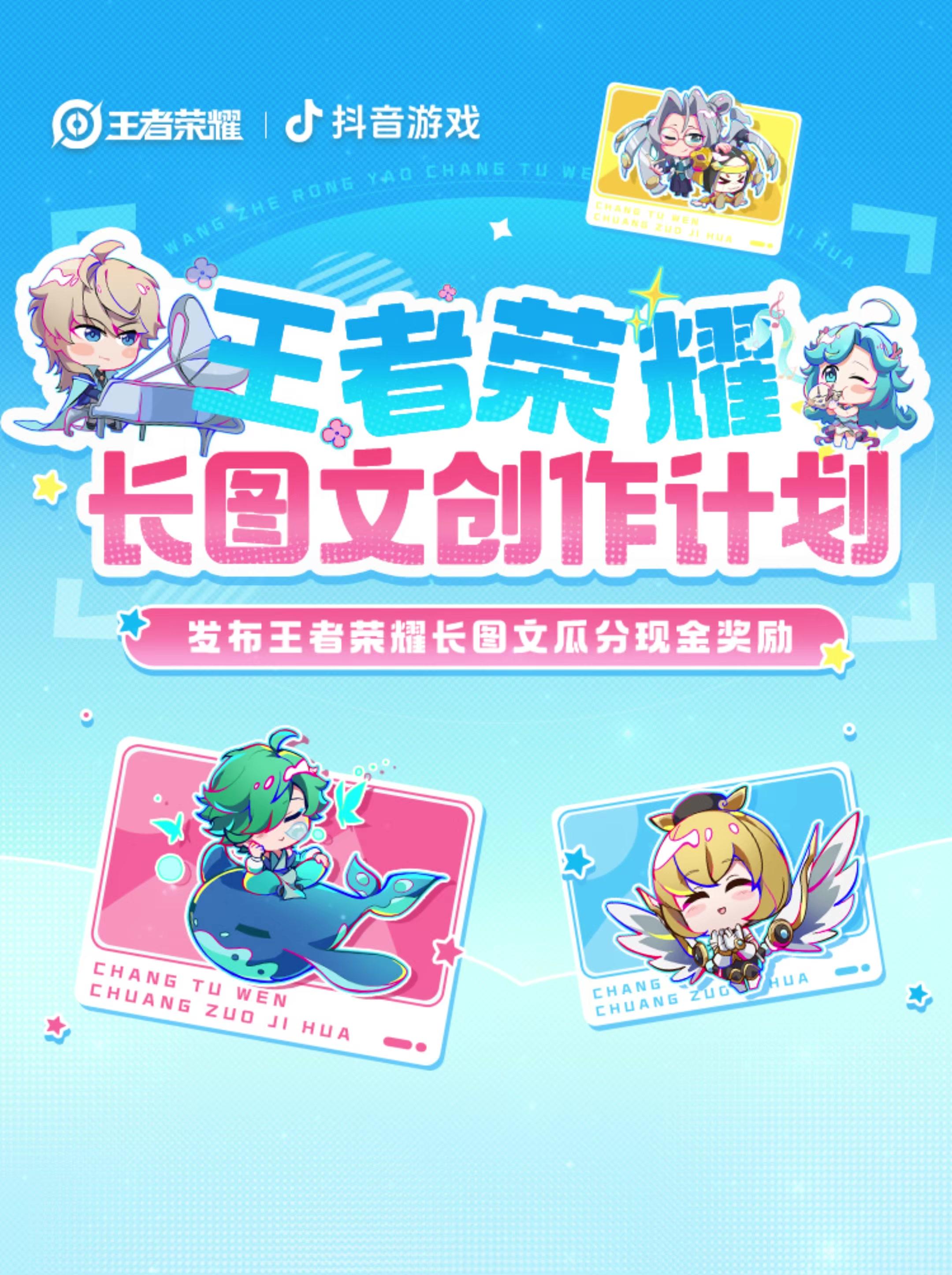 配图