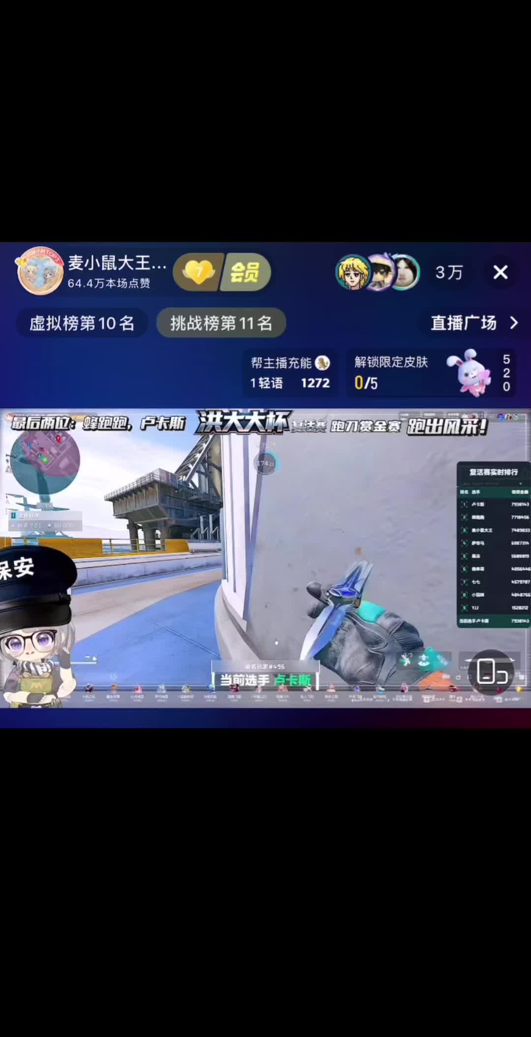 配图
