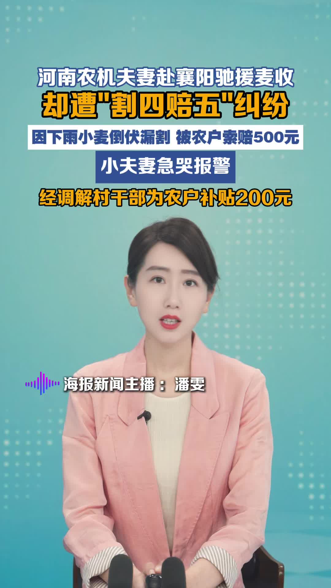 配图