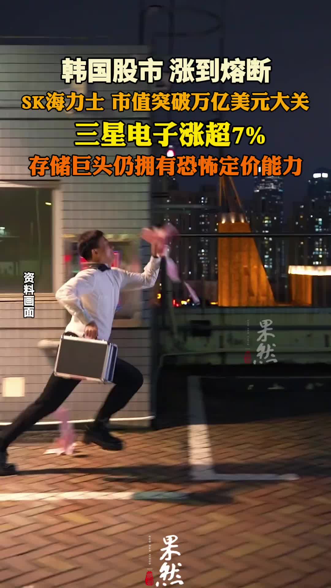 配图