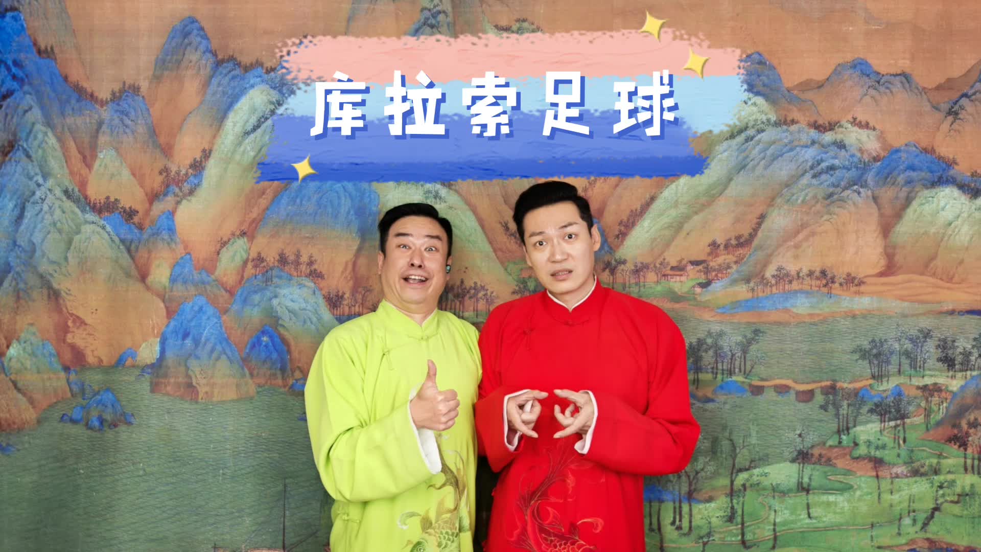 配图