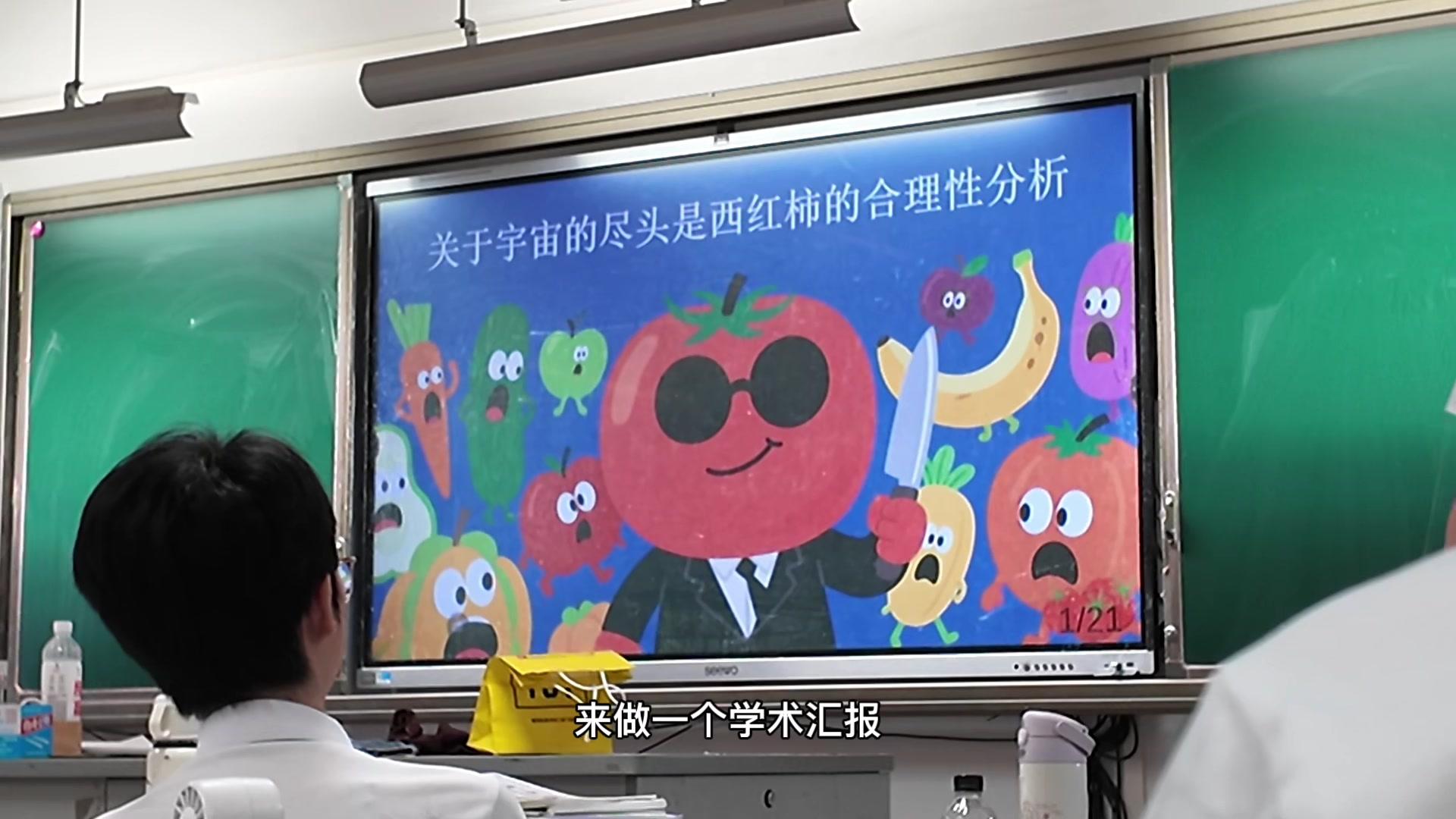 配图
