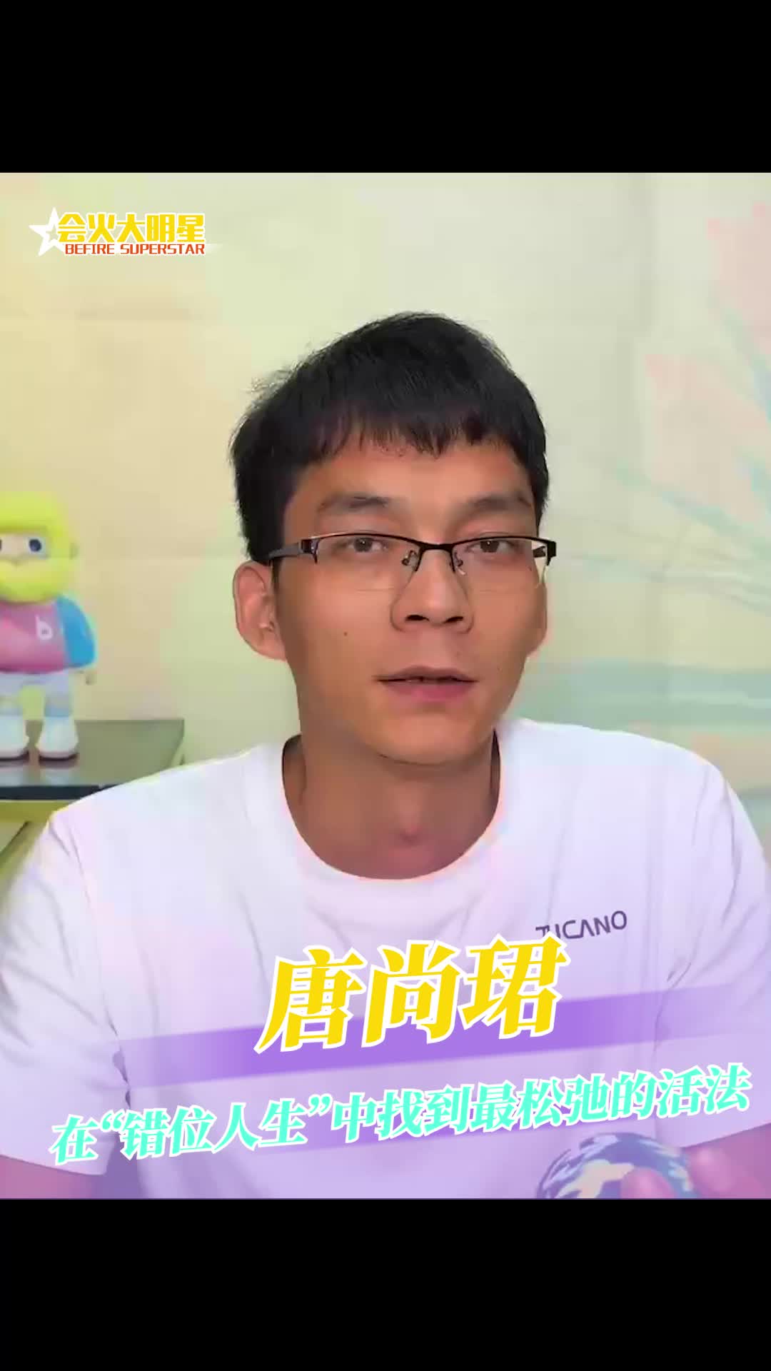 配图