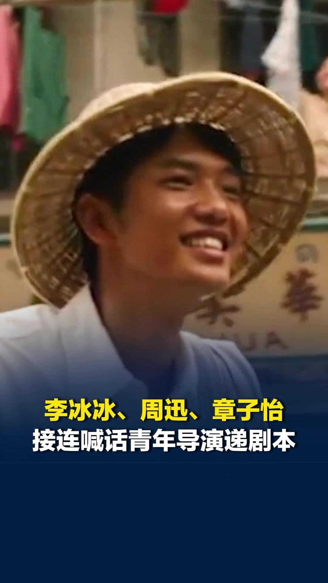 配图