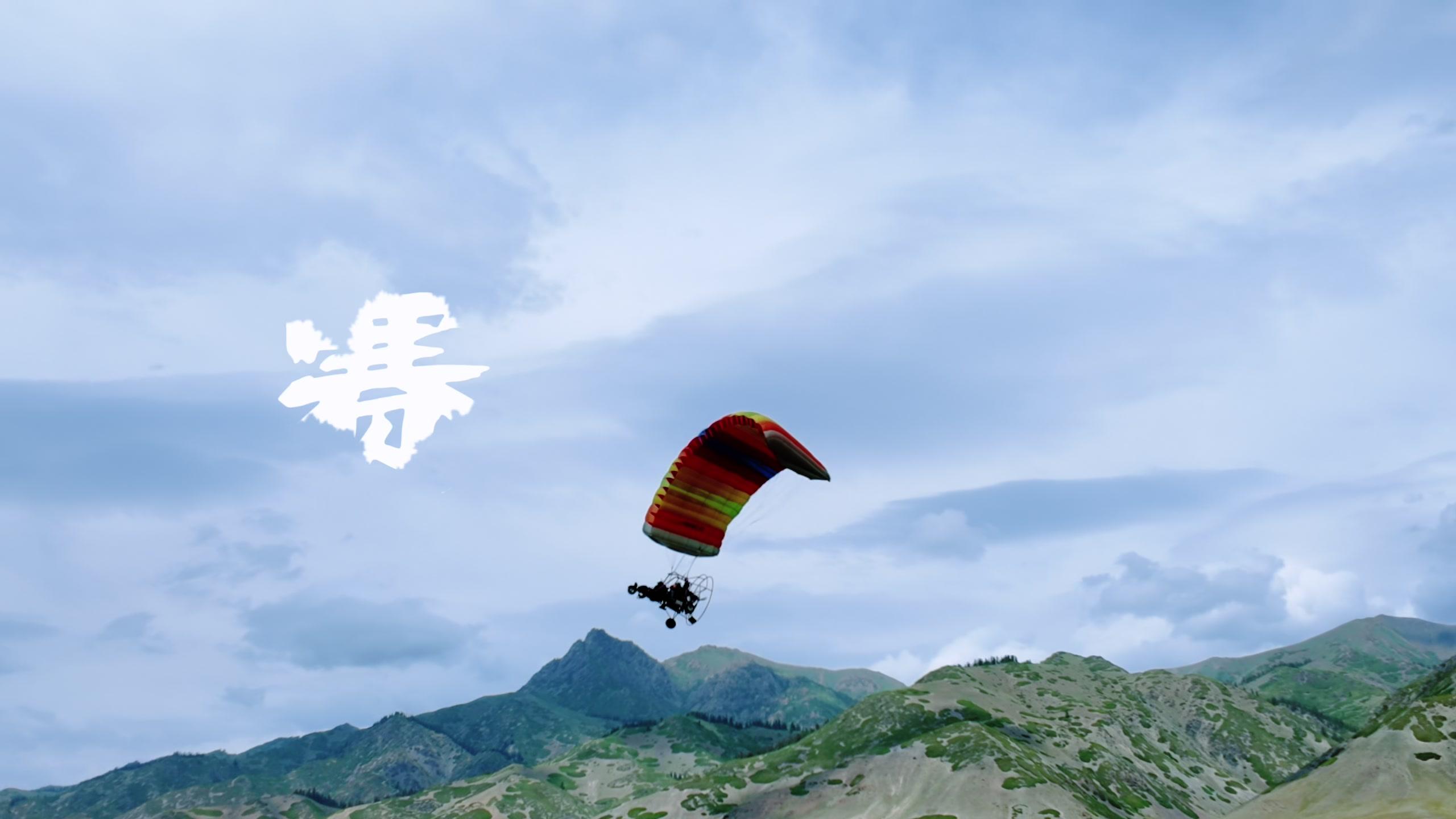 配图