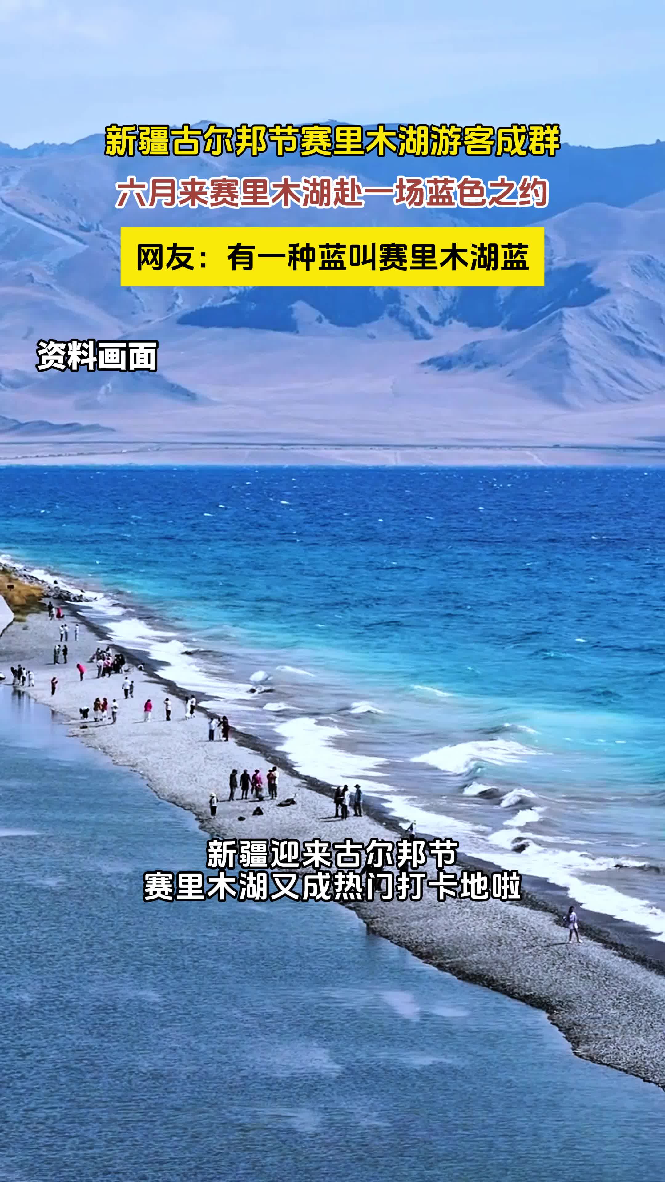 配图