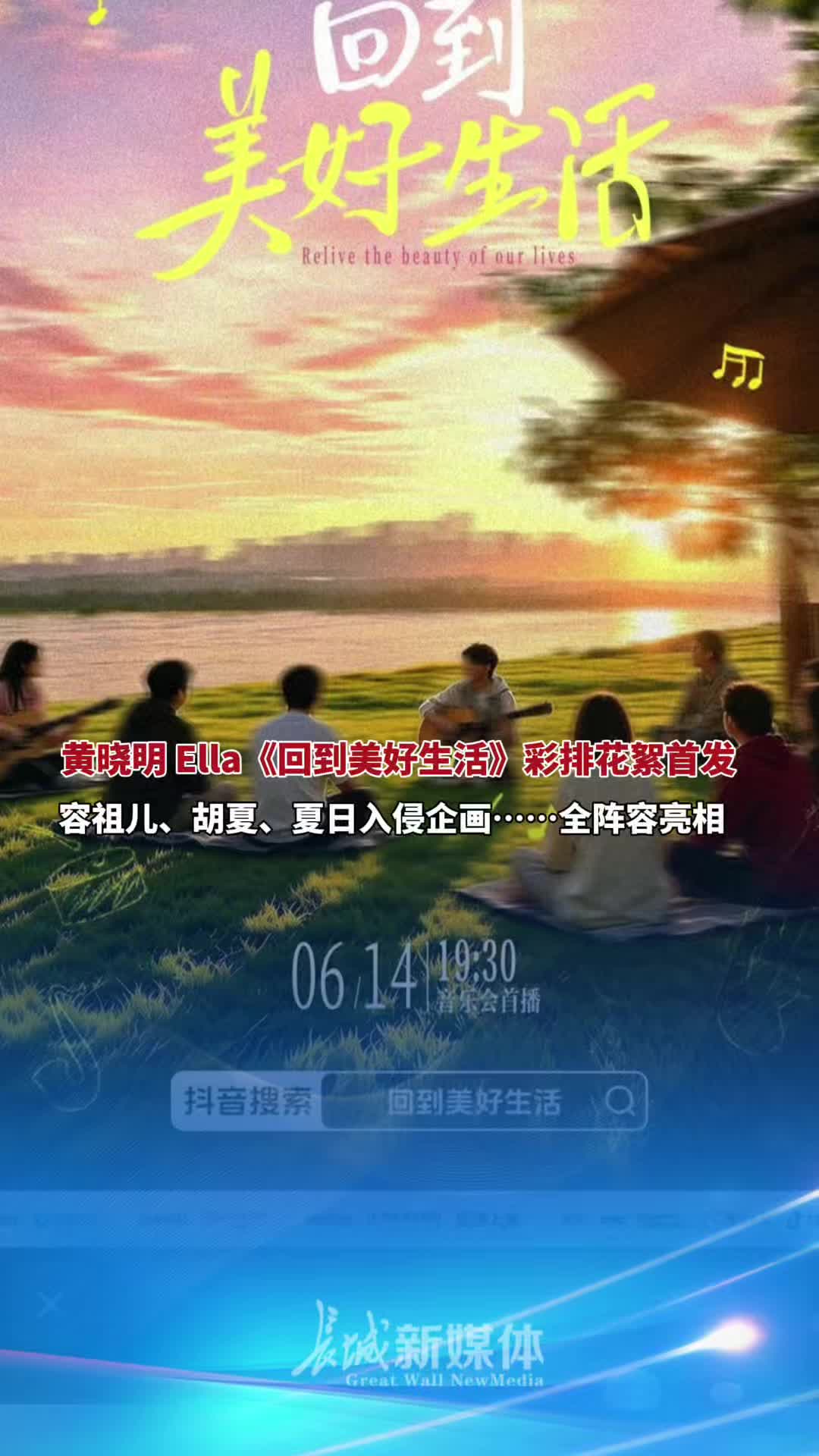 配图