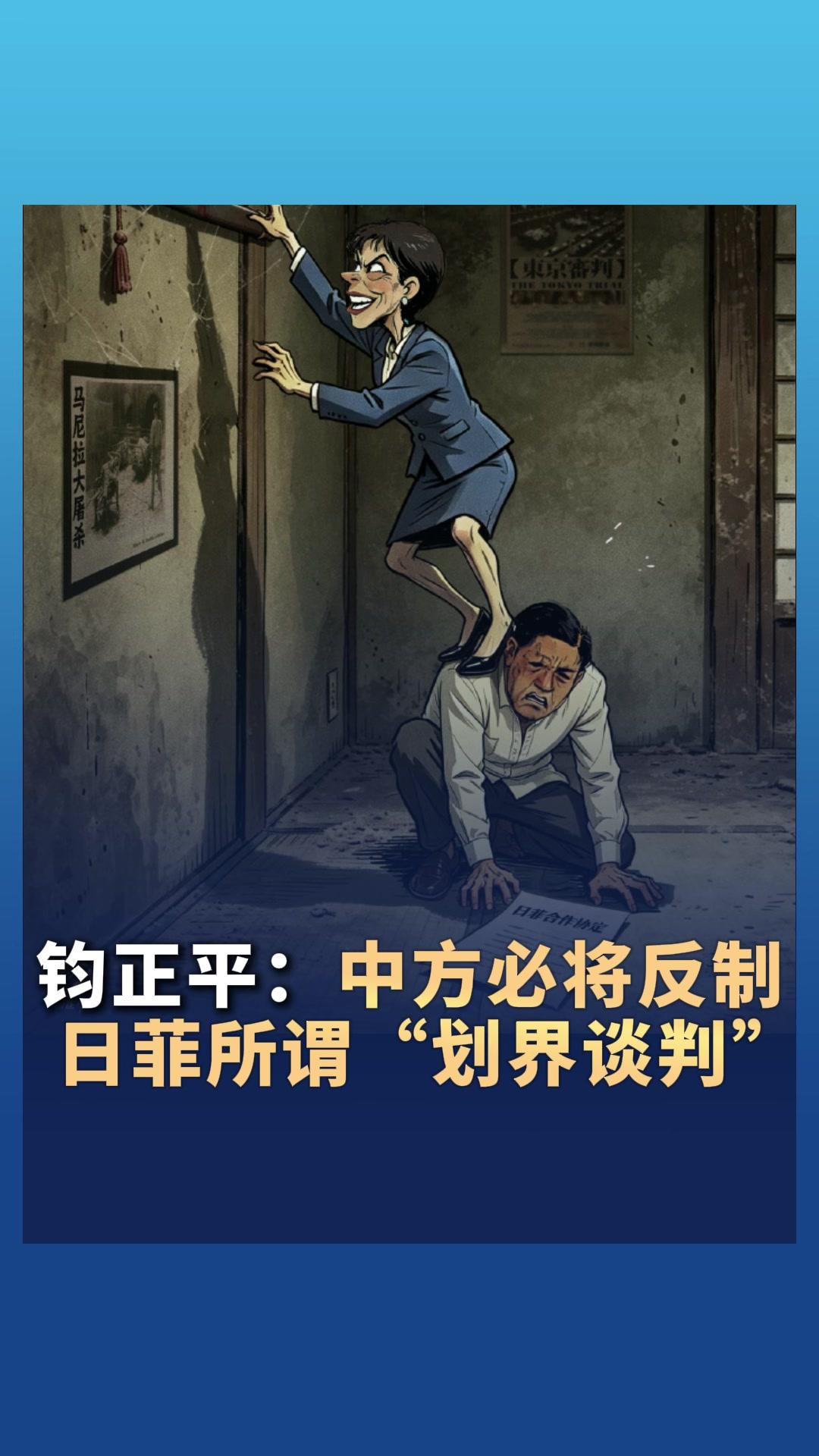配图