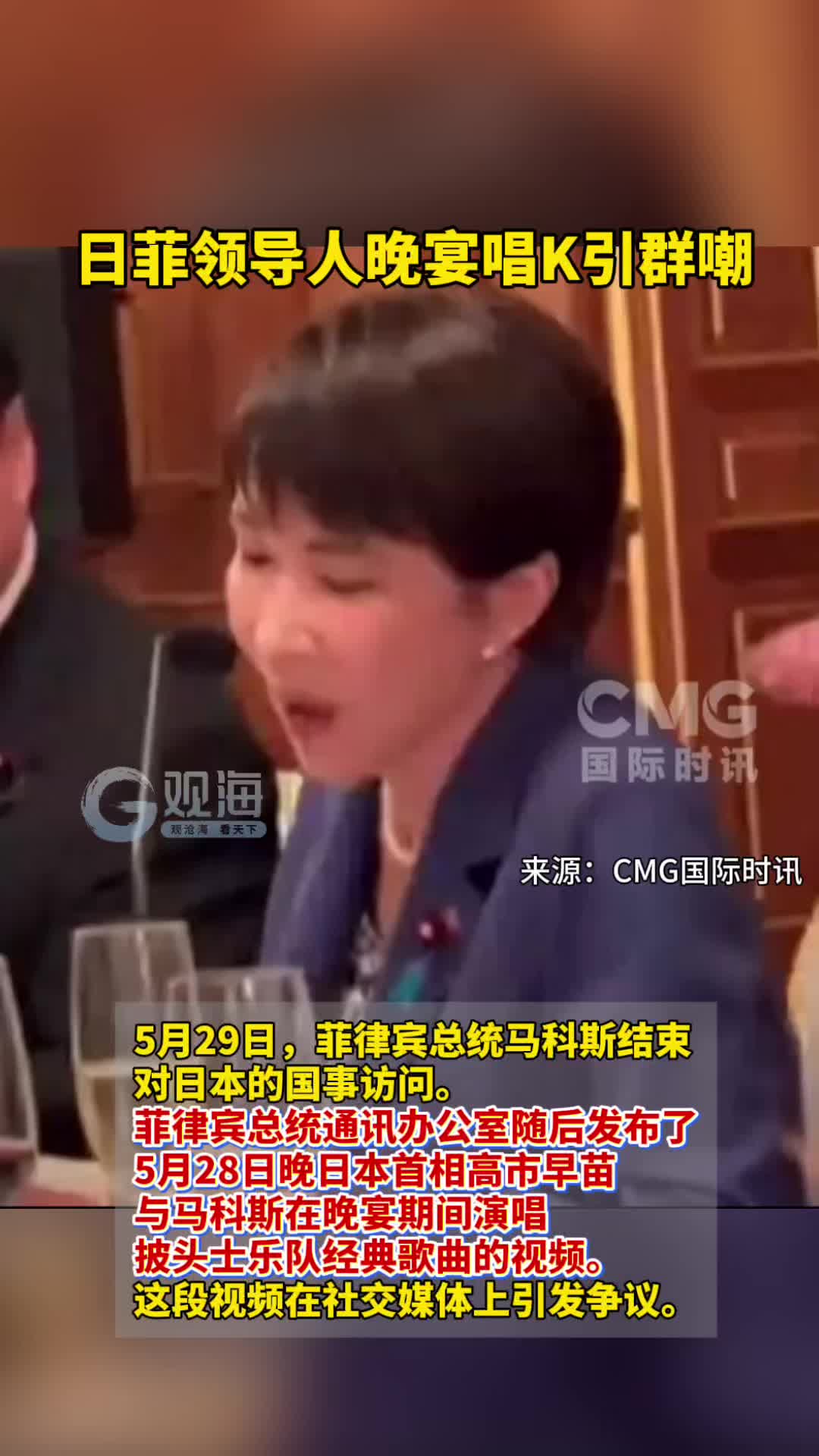 配图