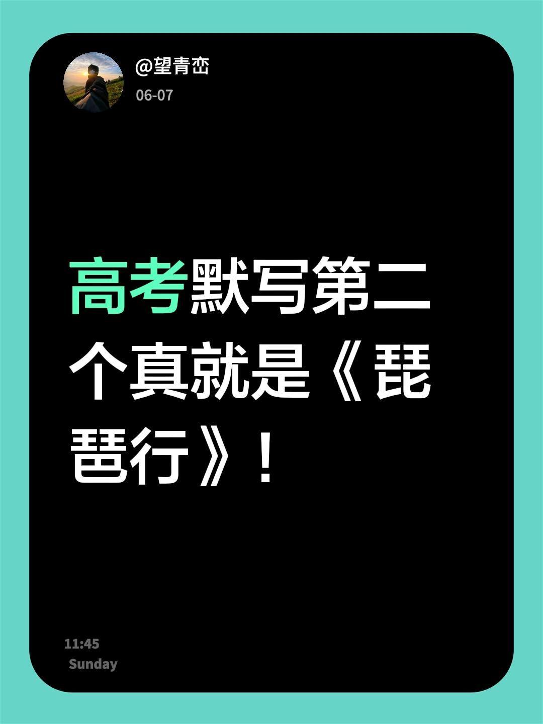 配图