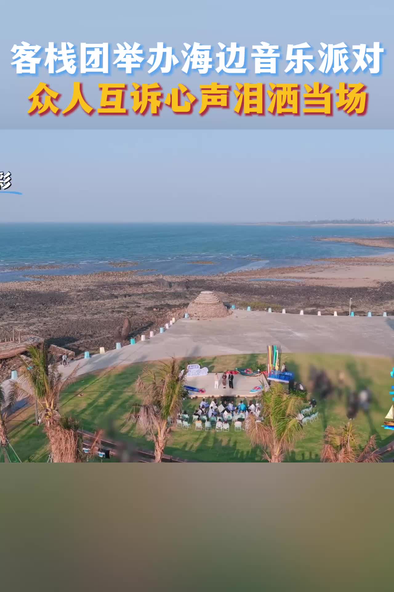 配图