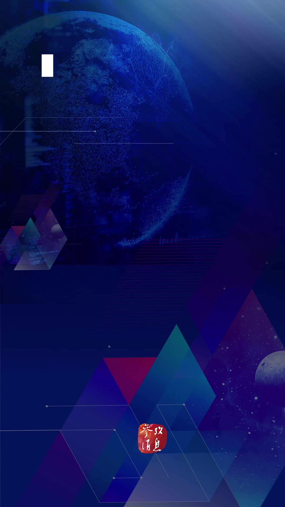 配图