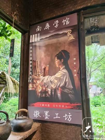 配图