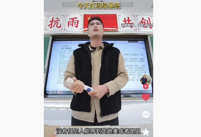 配图