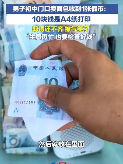 配图