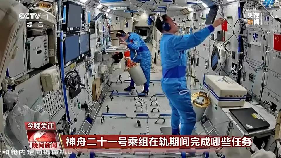 配图