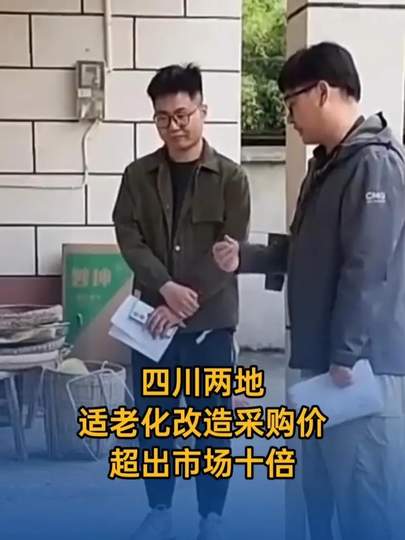 配图