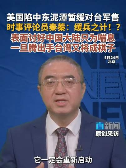 配图