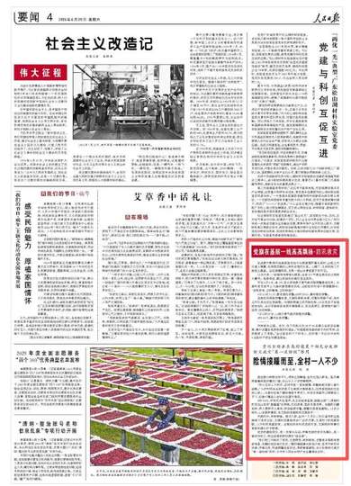 配图