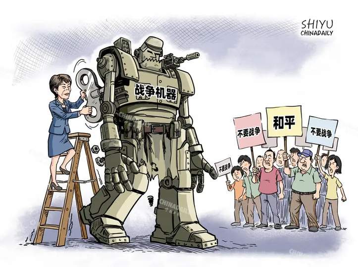 配图