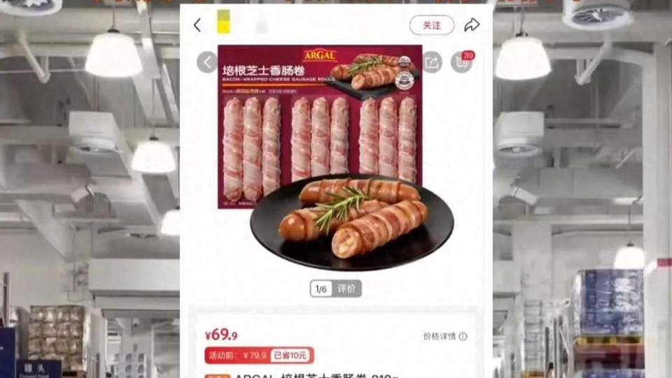 配图