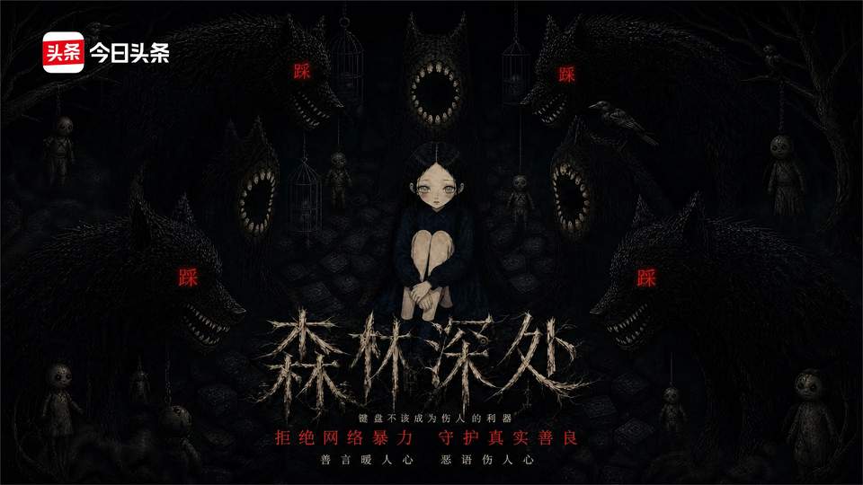 配图