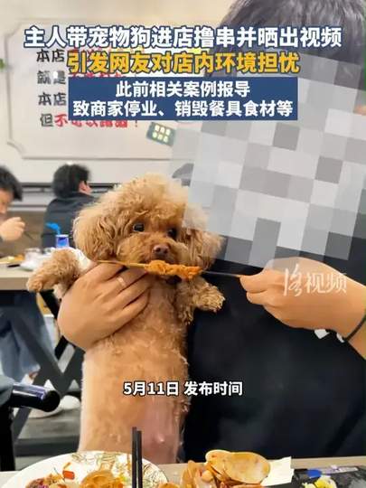 配图