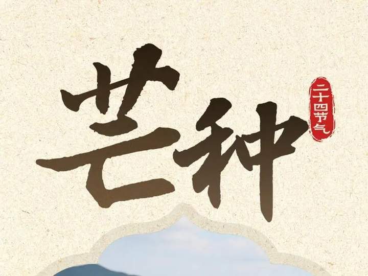 配图
