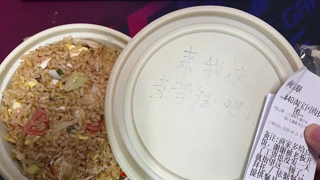 配图