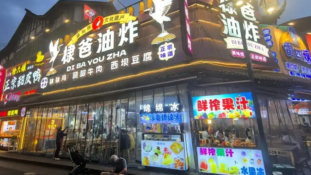 配图