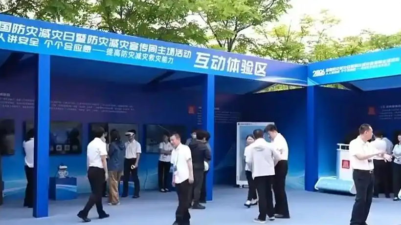 配图