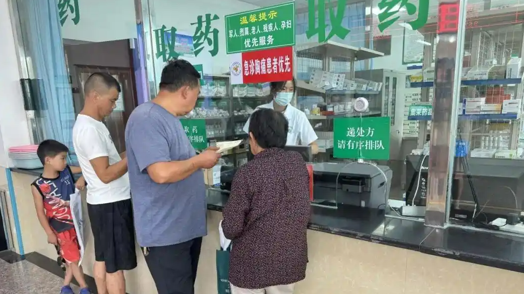 配图