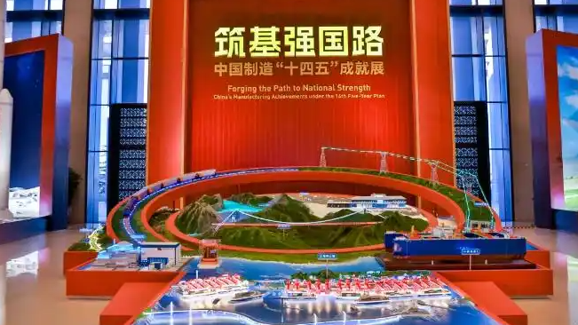 配图
