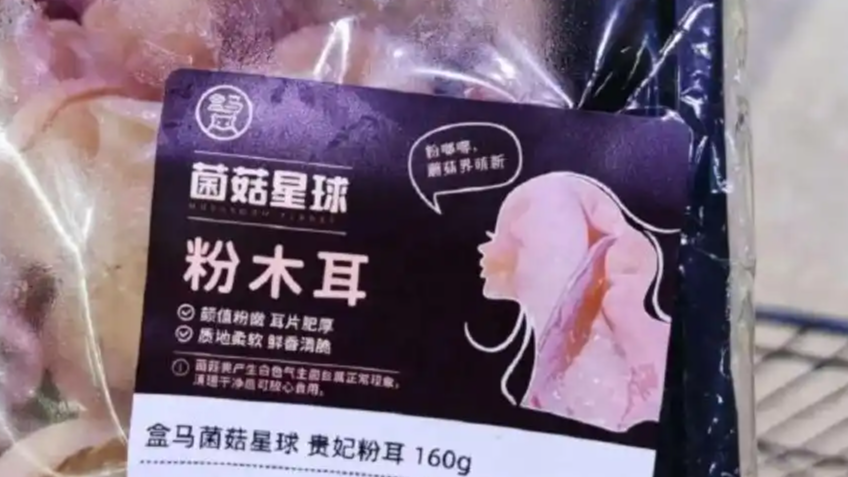 配图