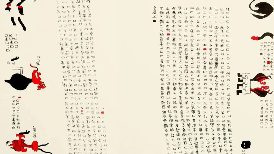 配图
