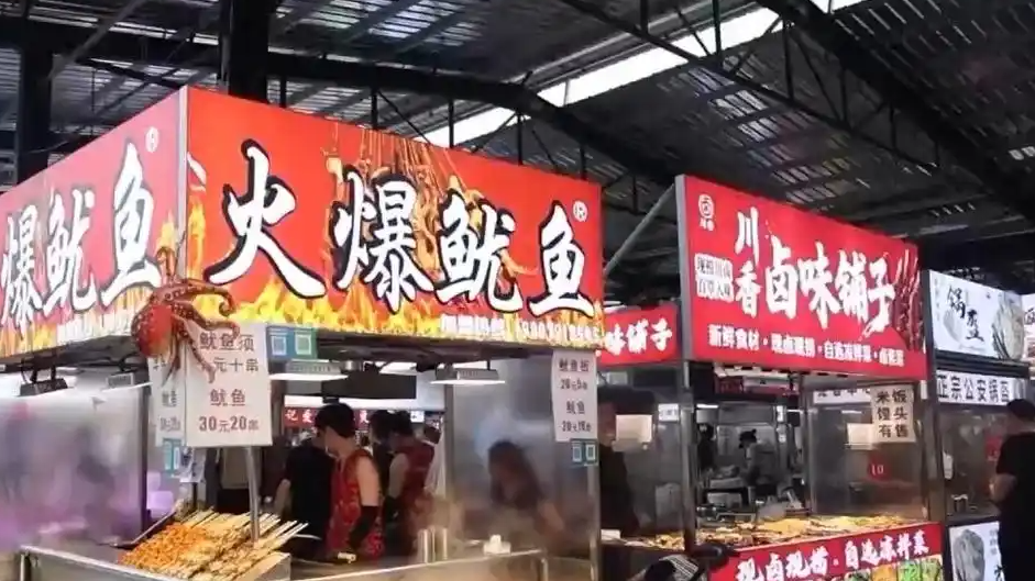 配图